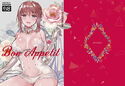 Bon appetitのジャケット|エロ同人