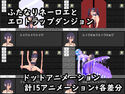 ふたなりネーロエとエロトラップダンジョンのジャケット|エロ同人