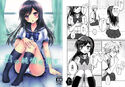 君の純情に告ぐのジャケット|エロ同人