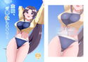 主殿、ご奉仕しますっ!のジャケット|エロ同人