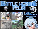 Battle Heroine Feliaのジャケット|エロ同人