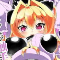 ヤミちゃんが触手に孕まされちゃう本のジャケット|エロ同人