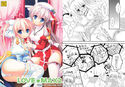 LOVEMAX2のジャケット|エロ同人