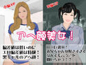 アヘ顔美女!「スケベ黒ギャル&ロリJK野外露出」のジャケット|エロ同人