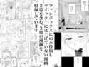 サークルゴミリズム2019ツイッターまとめ本別冊のジャケット|エロ同人