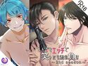 とんでもエッチで笑ったら君の負け『2nd season』のジャケット|エロ同人