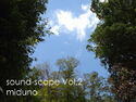 自然音 - 清里 - 渓流01#2 (2019 Remaster)のジャケット|エロ同人