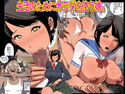 生活のためにカラダを使う娘のジャケット|エロ同人