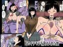 〇のイチモツを受け入れた娘のジャケット|エロ同人