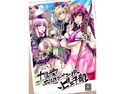 カルデアヤリマンナンパビッチ部のジャケット|エロ同人