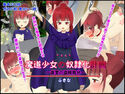 魔法少女の奴●化計画ー復讐の盗賊親分ーのジャケット|エロ同人