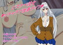どスケベ彼女~イチャラブ性春ライフ~のジャケット|エロ同人