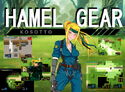 HAMEL GEARのジャケット|エロ同人