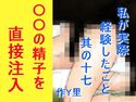 私が実際経験したこと 其の十七のジャケット|エロ同人