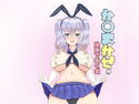 か〇まかぜがぬいでいく本ですのジャケット|エロ同人