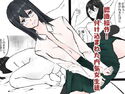 認識操作!付け込まれた内気女生徒のジャケット|エロ同人