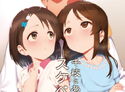 千枝とありすのスケベな本のジャケット|エロ同人