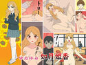 快感依存 如月姫香のジャケット|エロ同人