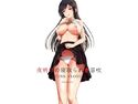夜明けの寝取られ妻笛吹のジャケット|エロ同人