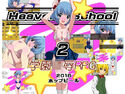 Heavens School 2のジャケット|エロ同人