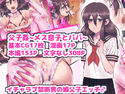 父子姦~メス息子とパパ~のジャケット|エロ同人