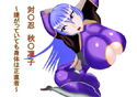 対〇忍 秋〇凜子 ~嫌がっていても身体は正直者~のジャケット|エロ同人
