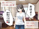 僕の妻が強●的に淫乱にされるサイト(レビュー付き)のジャケット|エロ同人