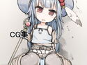ファンタジー系のHなCG集のジャケット|エロ同人