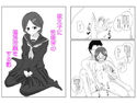 教え子に性教育の個別授業をする話のジャケット|エロ同人