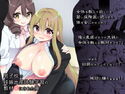 妊娠出産体験学習の教材♀にされた俺のジャケット|エロ同人
