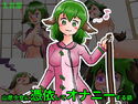 山彦ちゃんに憑依してオナニーする話のジャケット|エロ同人