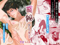 団結アーミー~熱血班長の指導法~のジャケット|エロ同人