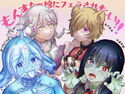 もんすたー娘にフェラされたい!!のジャケット|エロ同人