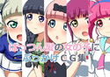 ぱっつん髪の女の子にぶっかけCG集のジャケット|エロ同人