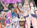 フタナリ制服少女が異世界を救う~女だらけの戦い~のジャケット|エロ同人