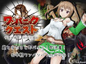 ワンパニッククエスト~守護の精霊と封印の魔人~のジャケット|エロ同人
