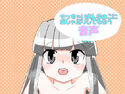 ち○ちゃいおんなのこにおしゃぶりしてもらう音声のジャケット|エロ同人