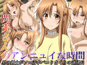 閃光さんのアンニュイな時間のジャケット|エロ同人