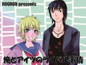 俺とアイツのライバル事情のジャケット|エロ同人