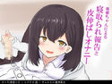 【NTR報告】後輩ちゃんにNTR報告されながら皮伸ばしオナニーのジャケット|エロ同人