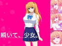 瞬いて、少女。のジャケット|エロ同人