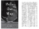 Hello Our Wayのジャケット|エロ同人