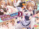 おいでよコスプレ演劇部!エッチな部長と中出し即興劇:2話のジャケット|エロ同人